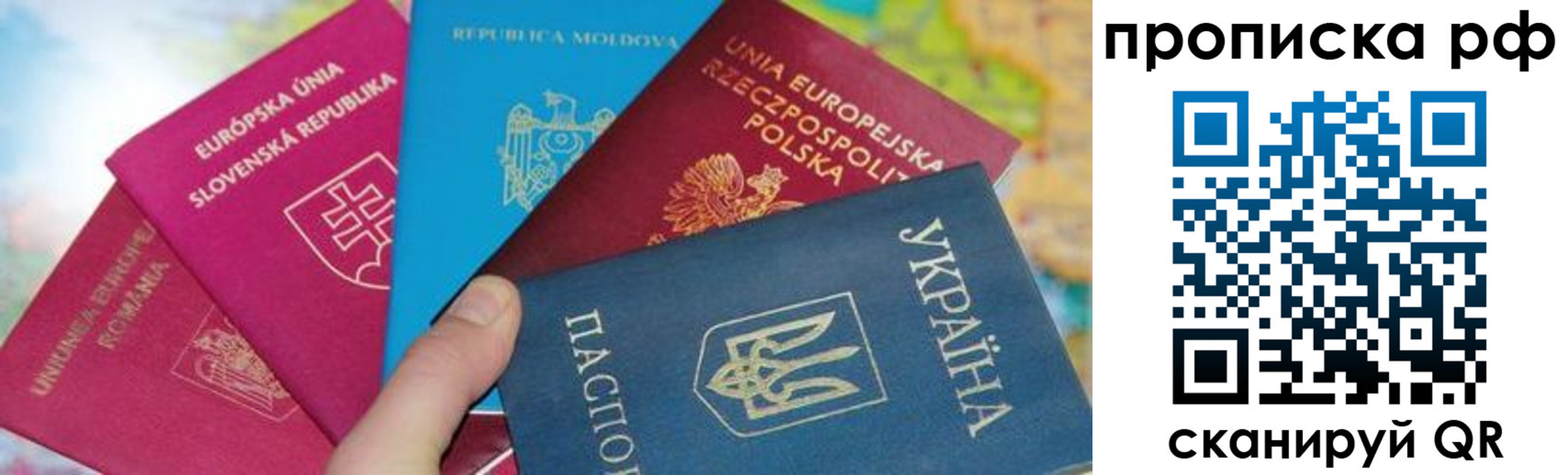 пропишу в квартире в Кондопоге